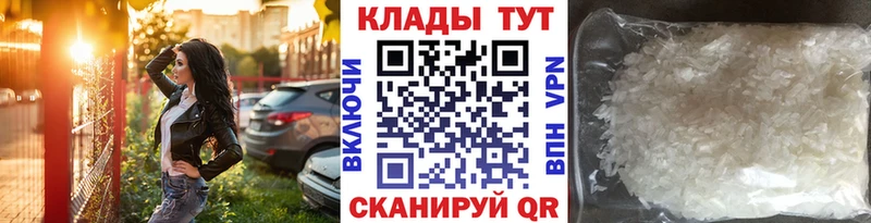 Где купить Ефремов ГАШИШ  COCAIN  МЕФ 
