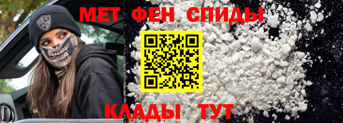 Амфетамин  сайты даркнета официальный сайт  Ефремов  Амфетамин VHQ  Вход с VPN 