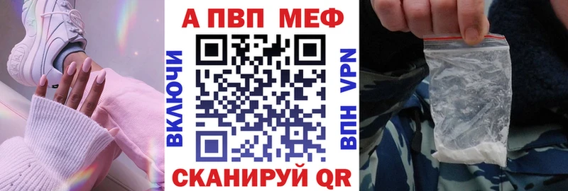 APVP СК КРИС  магазин  наркотиков  Ефремов 