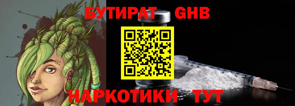 Кокаин  Ефремов  LSD-25  Меф МЯУ МЯУ   Гашиш  Каннабис  Вход с VPN 