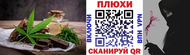 купить   Ефремов  Cannafood конопля 