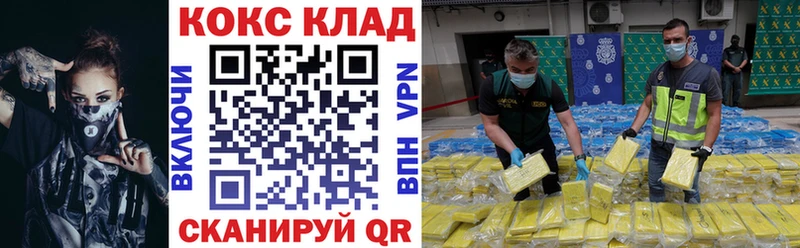 КОКАИН 99%  Ефремов 