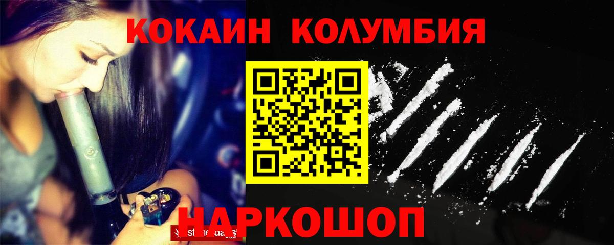 Cocaine 99% Ефремов