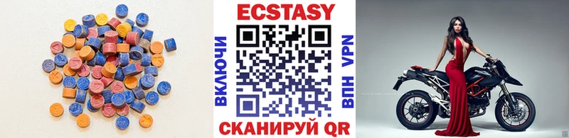 купить наркотик  Ефремов  ЭКСТАЗИ Cube 