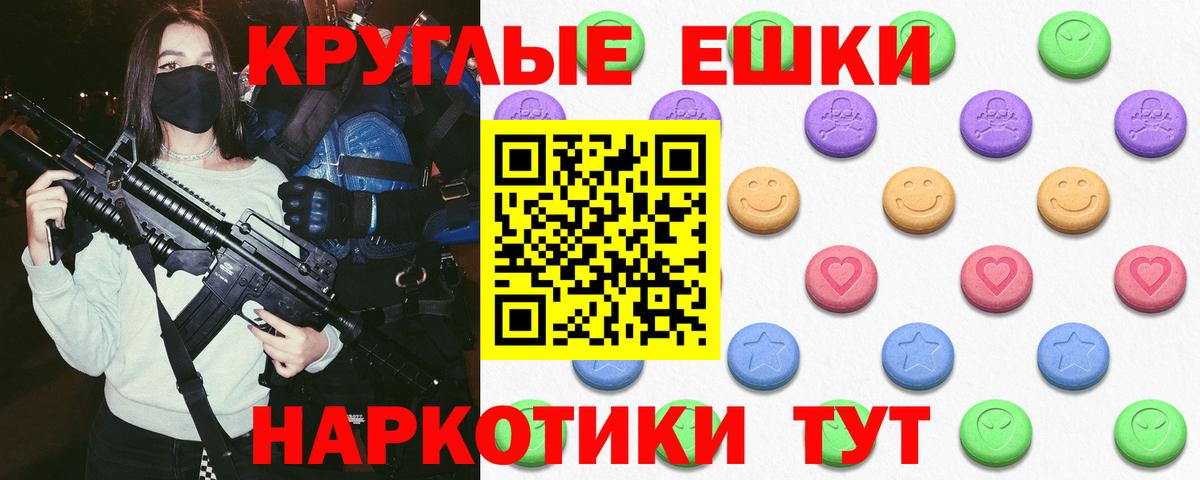ЭКСТАЗИ 280мг  дарк нет официальный сайт  где купить наркоту  ЭКСТАЗИ  Ecstasy mix  Ефремов  Вход с VPN 