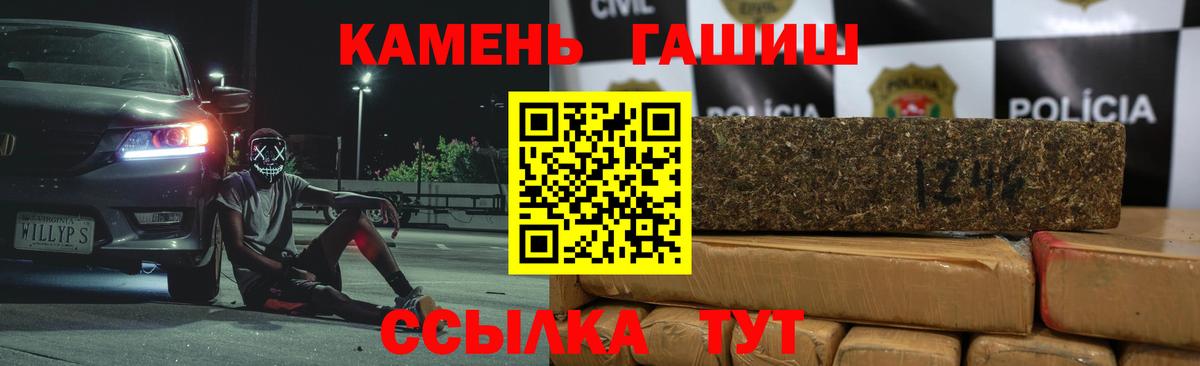 ГАШИШ hashish Ефремов