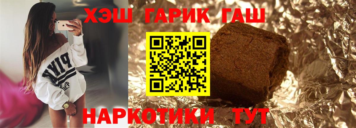 Гашиш  Гашиш hashish  Ефремов  ГАШ Cannabis 
