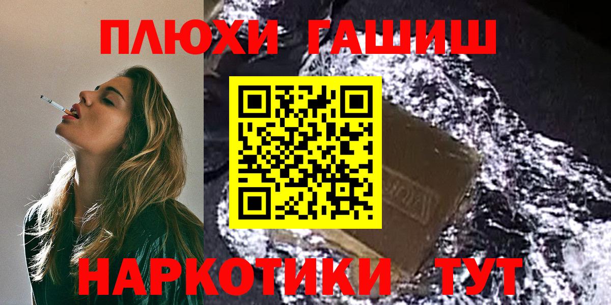 Конопля Ефремов