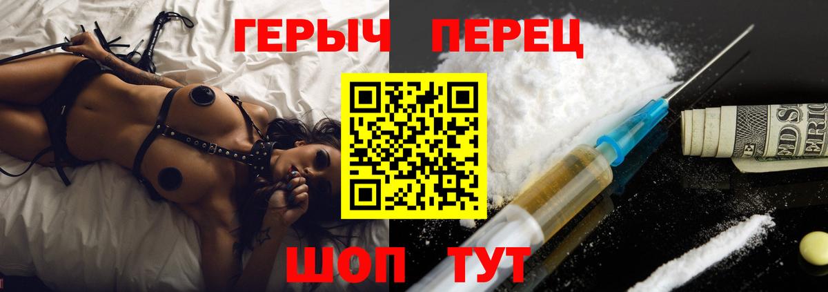 Героин Афган Ефремов