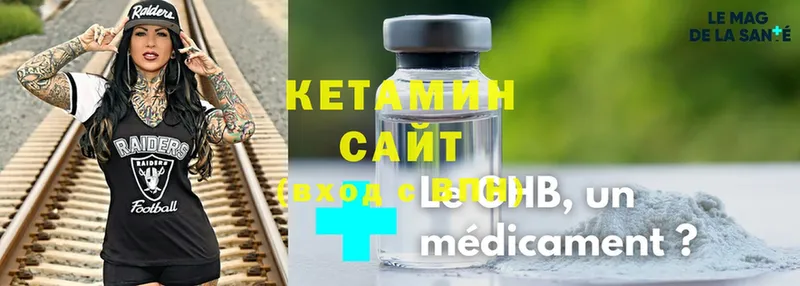 купить  цена  Ефремов  Кетамин ketamine 