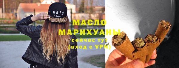 гашишное масло Магадан