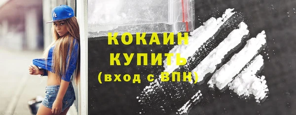 гашишное масло Белоозёрский