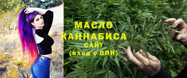 бошки Беломорск