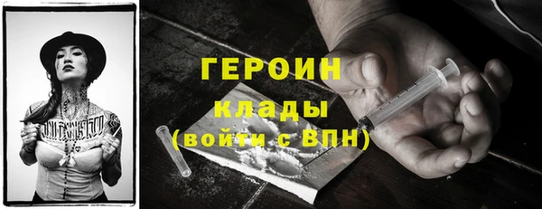 мяу мяу кристалл Майский