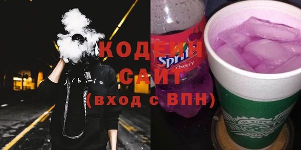 гашишное масло Белоозёрский