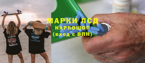 индика Верхнеуральск