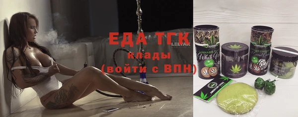 гашишное масло Магадан