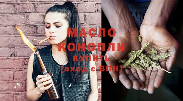 гашишное масло Белоозёрский