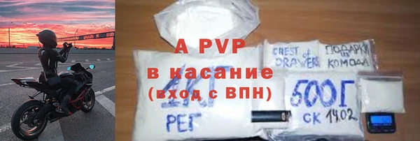 бошки Беломорск