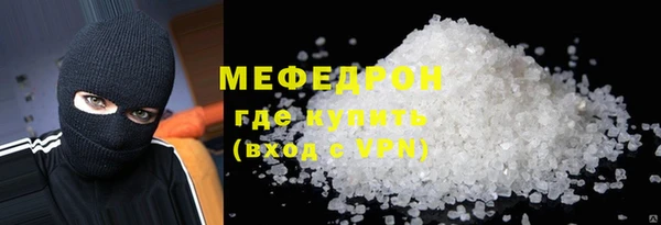 прущая мука Магас