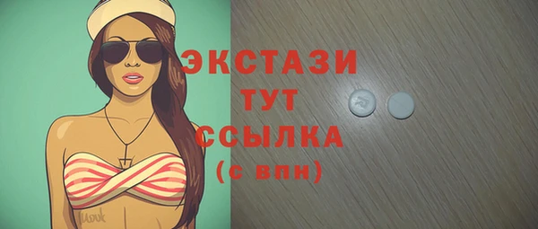 мяу мяу кристалл Майский