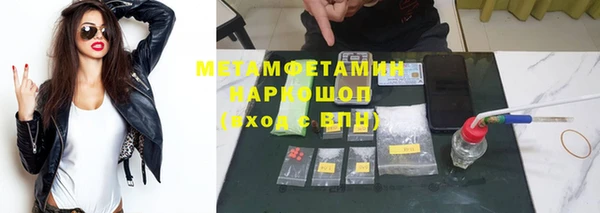 мяу мяу кристалл Майский