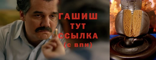 гашишное масло Магадан