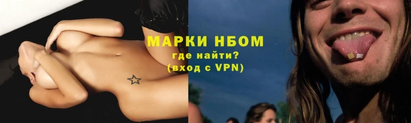 мяу мяу кристалл Майский