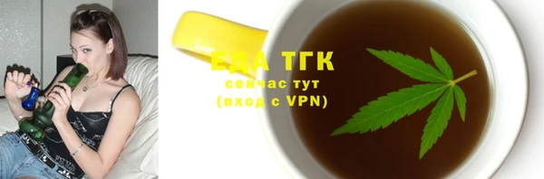 мяу мяу кристалл Майский