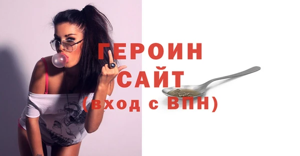 мяу мяу кристалл Майский