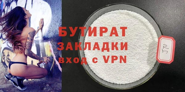 мяу мяу кристалл Майский