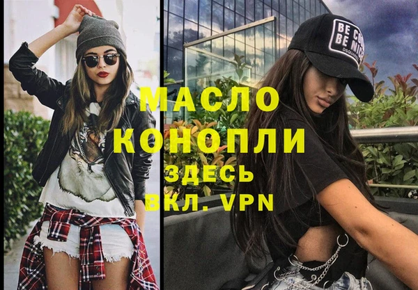 шишки Белокуриха