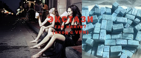 мяу мяу кристалл Майский