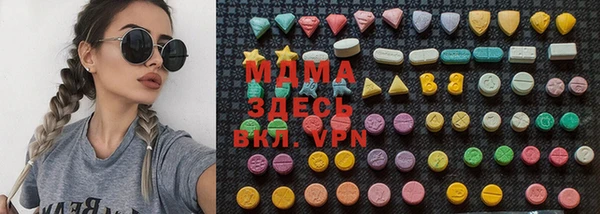 прущая мука Магас