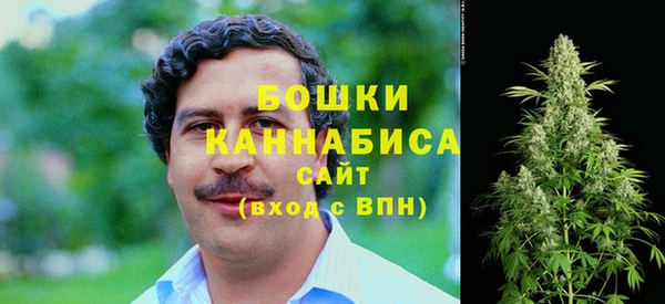 мяу мяу кристалл Майский