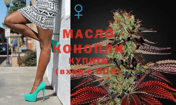 гашишное масло Магадан