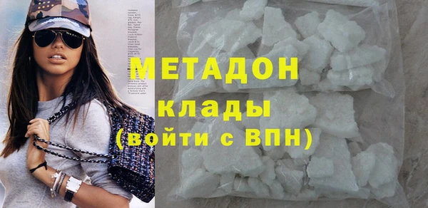 бошки Беломорск