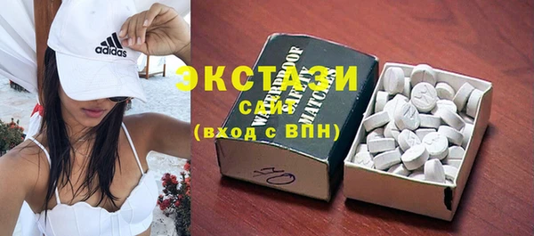 гашишное масло Белоозёрский
