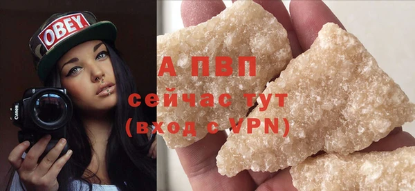 гашишное масло Белоозёрский