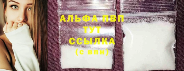 бошки Беломорск