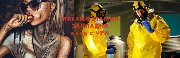 мяу мяу кристалл Майский