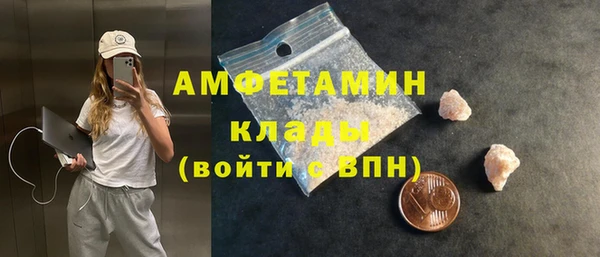 COCAINE Вяземский