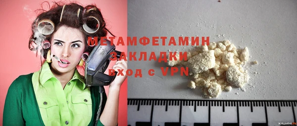 бошки Беломорск