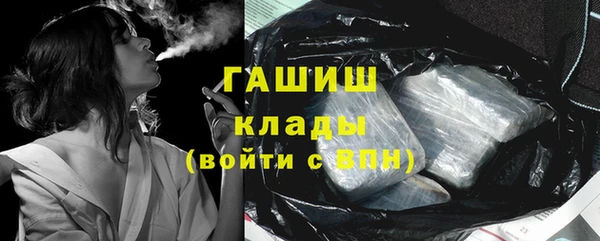 гашишное масло Магадан