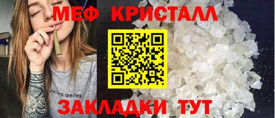 прущий лед Волжск
