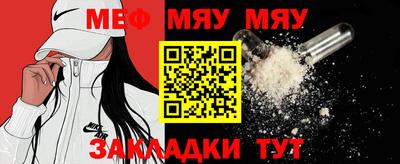 мефедрон Балашиха