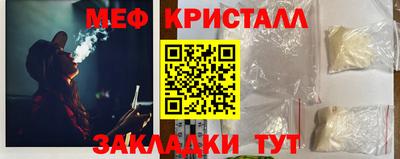 мефедрон Балашиха