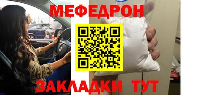 MESCALINE Бузулук