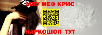 мефедрон Балашиха