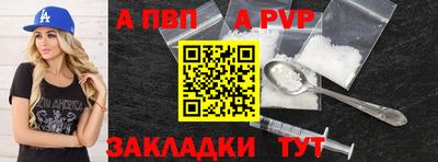 мефедрон Балашиха